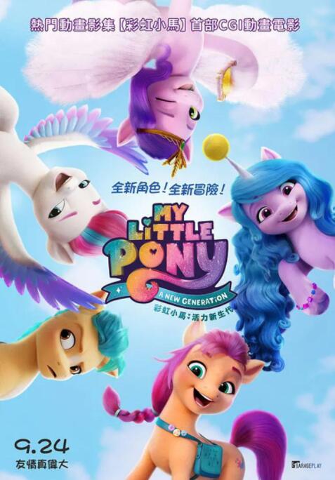 亚洲怡红院在线